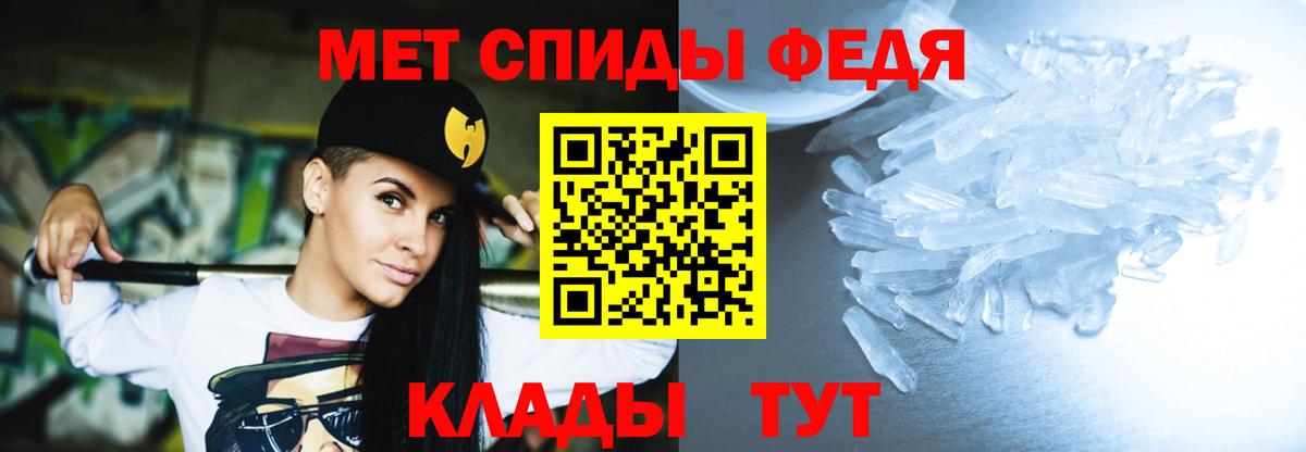 Улан-Удэ  АМФ 97%  Вход с VPN 