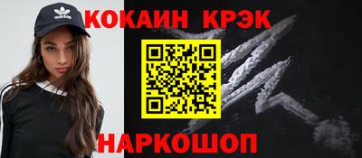 Альфа ПВП Будённовск