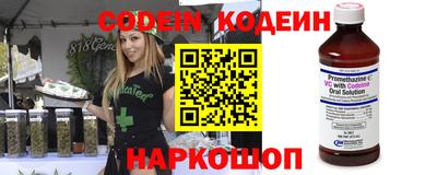 Альфа ПВП Будённовск
