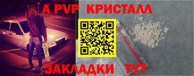 Альфа ПВП Будённовск