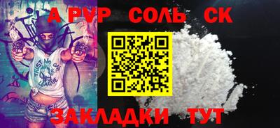 Альфа ПВП Будённовск