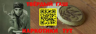 Альфа ПВП Будённовск