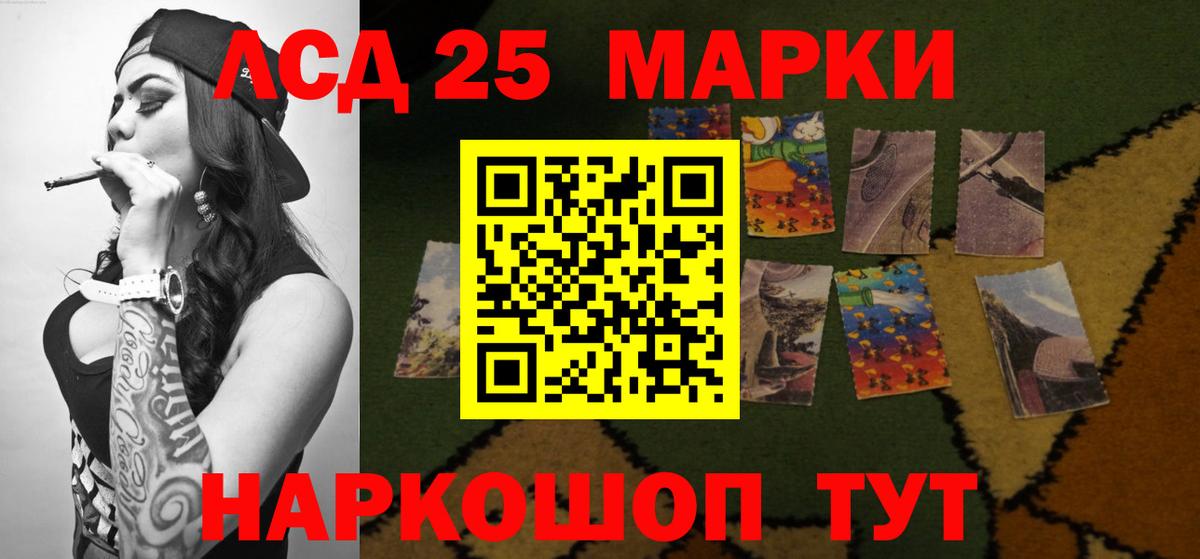 LSD-25 экстази кислота  Лсд 25 экстази ecstasy  Улан-Удэ  LSD-25 экстази  Вход с VPN 