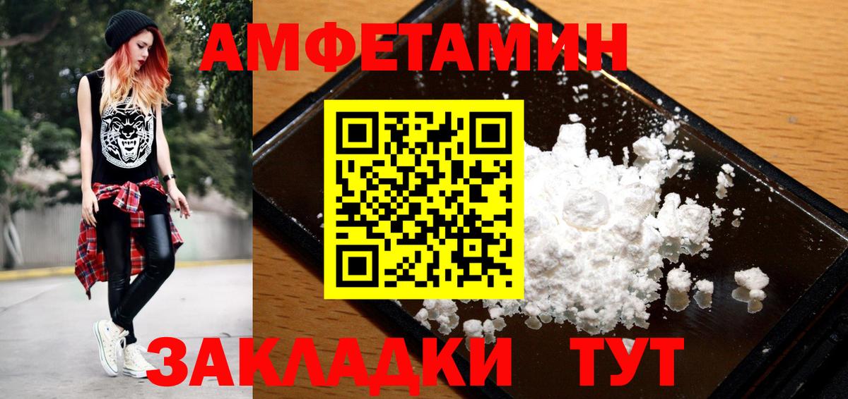Первитин винт Улан-Удэ