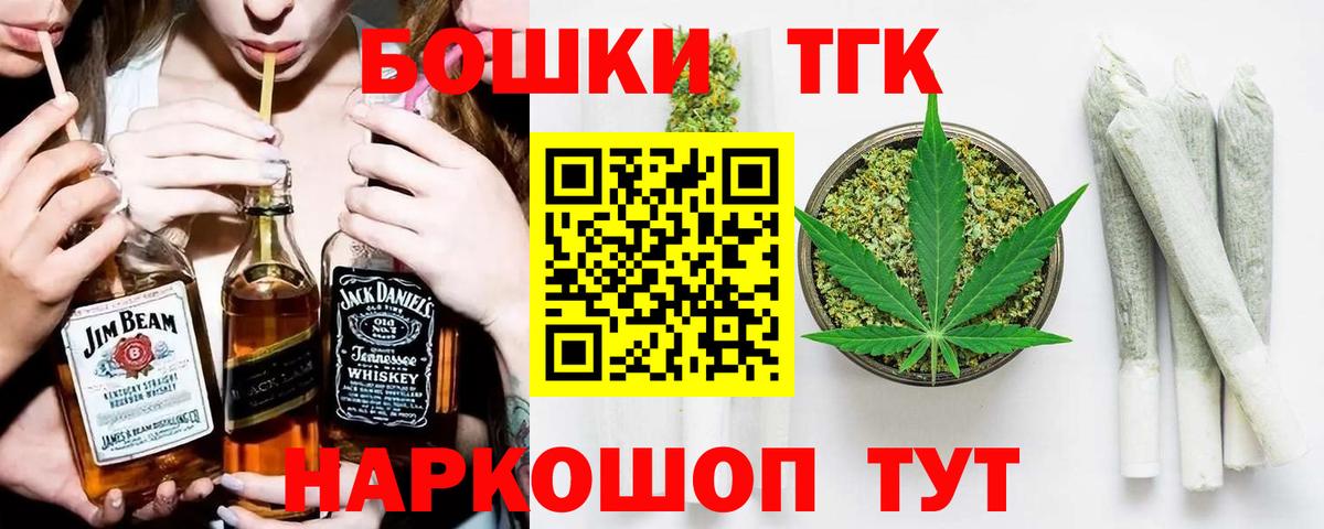 Марихуана White Widow  Вход с VPN  Улан-Удэ  Бошки марихуана сатива 